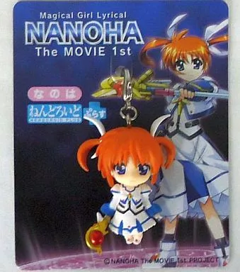 ねんどろいどぷらす 高町なのは チャーム 「魔法少女リリカルなのは The MOVIE 1st」 魔法少女リリカルなのは チケットパック同梱品