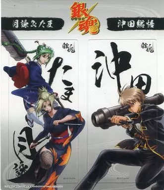 駿河屋 -<中古>月詠＆たま/沖田 スペシャルしおり(2種セット)「DVD