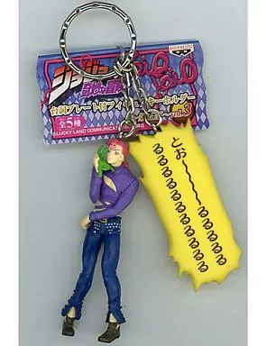 ヴィネガー・ドッピオ 台詞プレート付フィギュアキーホルダーvol.3 「ジョジョの奇妙な冒険 第5部 黄金の風」
