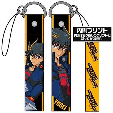 遊星 ストラップ 「遊☆戯☆王5D’s」