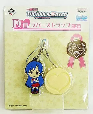 千早 ラバーストラップ きゅんキャラいらすとれーしょんず 「一番くじ アイドルマスター」 D賞