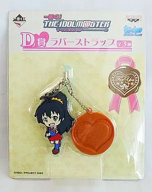 響 ラバーストラップ きゅんキャラいらすとれーしょんず 「一番くじ アイドルマスター」 D賞
