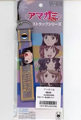 絢辻詞 ストラップ 「アマガミSS」（台紙欠品）