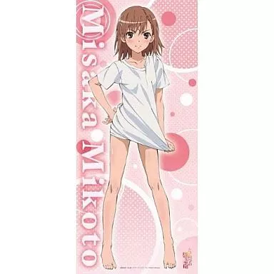 駿河屋 -<中古>御坂美琴 マイクロファイバースポーツタオル「と