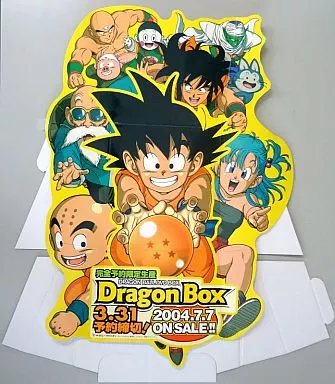 ドラゴンボール 特製ミニ立て看板 駿河屋 -<中古>ドラゴンボール 特製ミニ立て看板 DRAGON BOX