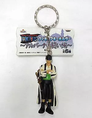 キーホルダー・マスコット(キャラクター)　ゾロ フィギュアキーホルダー～アルバーナの闘い編～ 「ワンピース」