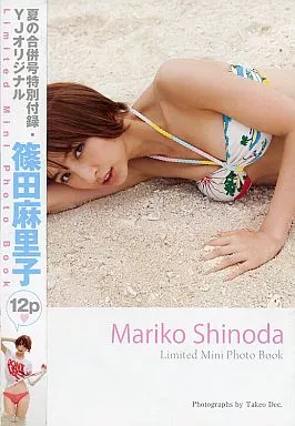 週刊ヤングジャンプ2011年36,37合併号 篠田麻里子 TIGER&BUNNY 駿河屋 -<中古>AKB48 篠田麻里子 YJ オリジナル ミニ写真集 ヤング