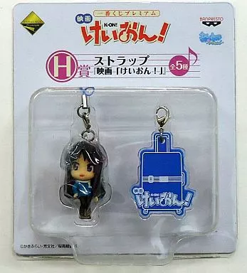 秋山澪(映画Ver.) ストラップ 「一番くじプレミアム 映画 けいおん!」 H賞
