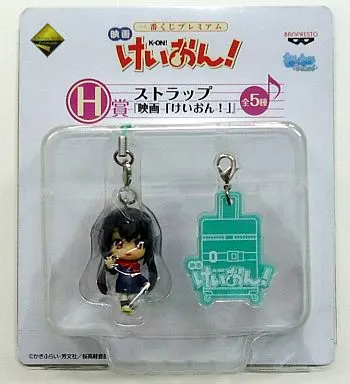 中野梓(映画Ver.) ストラップ 「一番くじプレミアム 映画 けいおん!」 H賞