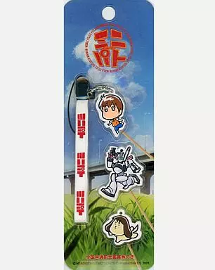 ミニパト 携帯ストラップ 「WXIII 機動警察パトレイバー/ミニパト」
