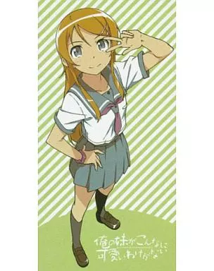 駿河屋 -<中古>高坂桐乃 バスタオル Vol.2「俺の妹がこんなに可愛い 