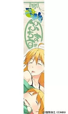 あふぅ柄 もふもふマフラータオル 「ぷちます!」