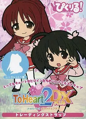 駿河屋 -<新品/中古>ぴくりる! ToHeart2 DX PLUS トレーディング 駿河屋 -<新品/中古>ぴくりる! ToHeart2 DX PLUS トレーディング