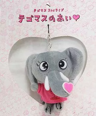 テゴマスのあい ぬいぐるみマスコット 「テゴマス 2ndライブ テゴマスのあい」