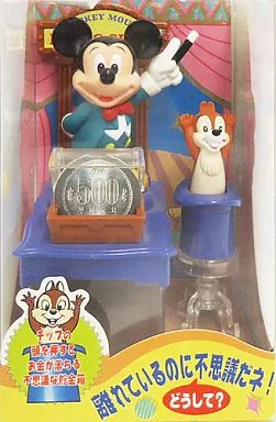生活雑貨(キャラクター)　ミッキーとチップのマジックショー マジシャンバンク 「ディズニー」