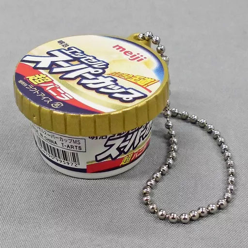超バニラ 明治エッセルスーパーカップ ミニチュアマスコット