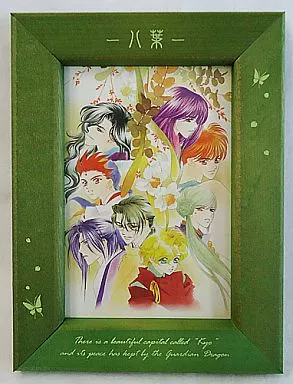 遙かなる時空の中で オルゴール 駿河屋 -<中古>遙かなる時空の中で オルゴール～遙かなる時空を超えて