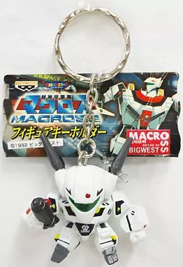 VF-1Sロイ・フォッカースペシャル フィギュアキーホルダー 「超時空要塞マクロス」