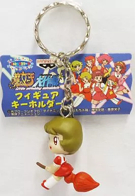 夢のサリー フィギュアキーホルダー 「魔女っ子大作戦」