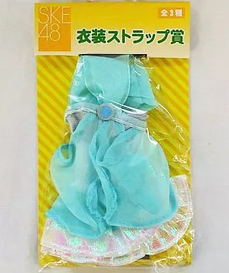パレオはエメラルド 衣装ストラップ 「セガラッキーくじ SKE48」 衣装ストラップ賞