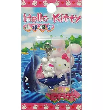 新品未開封 山陰しろうさぎ　ハローキティファスナーストラップも 新品未開封 山陰しろうさぎ ハローキティファスナーストラップも