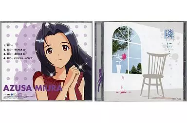 三浦あずさ/隣に・・・ 特製CDケース 「THE IDOLM＠STER 4th ANNIVERSARYPARTY SPECIAL DREAM TOUR’S!!」 物販購入特典