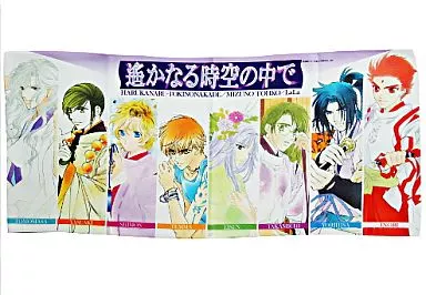 駿河屋 -<中古>遙かなる時空の中で 麗しBIGタオル LaLa8・9月号LaLaDX7