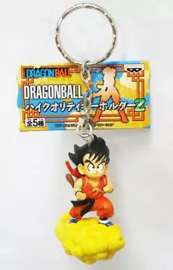 孫悟空 ハイクオリティキーホルダー2 「ドラゴンボール」