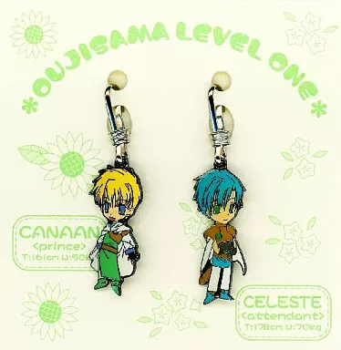 カナン＆セレスト ファスナーマスコット 「王子さまLv1」