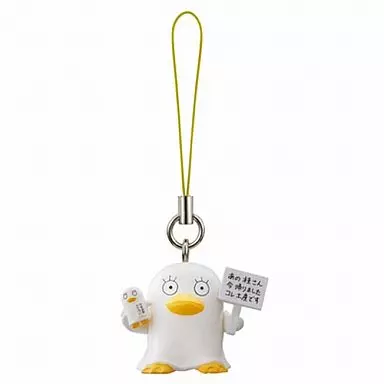 エリザベス＆ステファン 「銀魂 ぎんたまマスコット 蓮蓬篇」