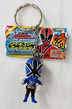 シンケンブルー フィギュアキーホルダー 「侍戦隊シンケンジャー」