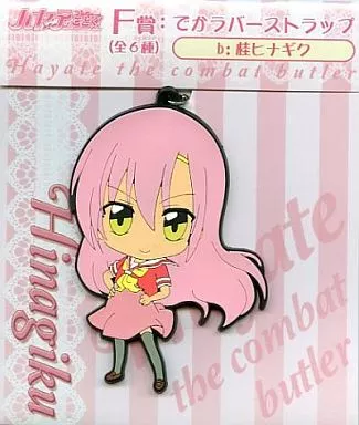 桂ヒナギク でかラバーストラップ 「ハヤテのごとく」 アニくじF賞