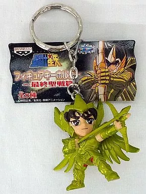 サジタリアス星矢 フィギュアキーホルダー～最終聖戦篇～ 「聖闘士星矢」