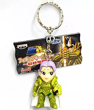 牡羊座のムウ フィギュアキーホルダー～最終聖戦篇～ 「聖闘士星矢」