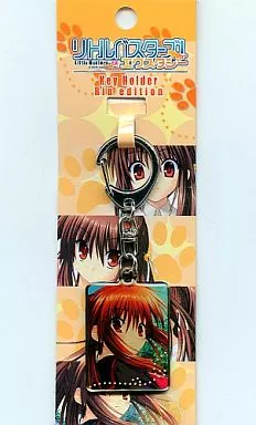棗鈴D キーホルダー 鈴エディション 「リトルバスターズ!エクスタシー」