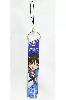 宮藤芳佳 第一次特製布ストラップ 「ストライクウィッチーズ劇場版」 劇場販売前売券特典第2弾