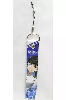 坂本美緒 特製布ストラップ 「ストライクウィッチーズ劇場版」 アニメイト限定前売券特典