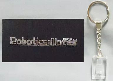 ガンつく1 3Dクリスタルキーホルダー 「PS3/XBOX360ソフト ROBOTICS;NOTES 通常版」ソフマップ予約特典