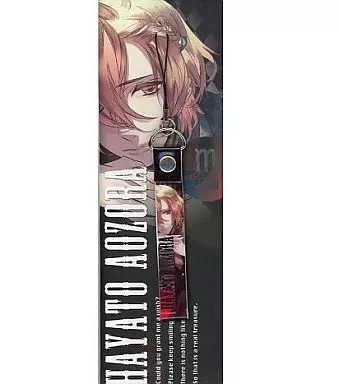 青空颯斗 13星座ストラップ 「Starry☆Sky LOT 2nd season スタスカくじ」F賞