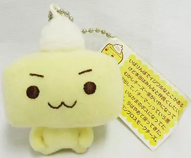 駿河屋 -<中古>チー兄ちゃん ボールチェーンマスコット ぶら2チーズ