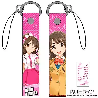 島村卯月 ストラップ 「アイドルマスター シンデレラガールズ」
