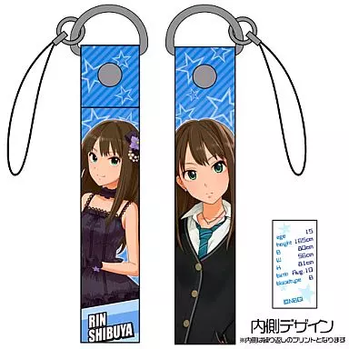 渋谷凛 ストラップ 「アイドルマスター シンデレラガールズ」