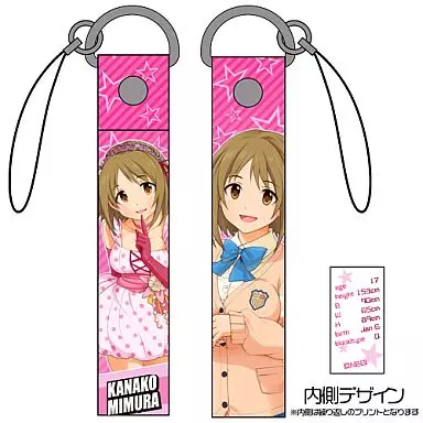 三村かな子 ストラップ 「アイドルマスター シンデレラガールズ」