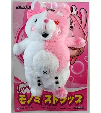 しゃべる!!モノミストラップ 「PSPソフト スーパーダンガンロンパ2 さよなら絶望学園」予約特典