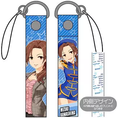 川島瑞樹 ストラップ 「アイドルマスター シンデレラガールズ」