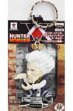 【HUNTER×HUNTER】ディフォルメキーホルダー～ゾルディック家編～全５種 ハンター☓ハンター デフォルメフィギュア キーホルダー ゾル