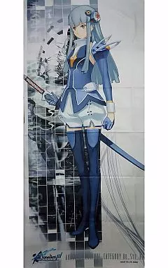 駿河屋 - 【買取】アカネ 等身大タオル「アルトネリコ3 世界終焉の引鉄 