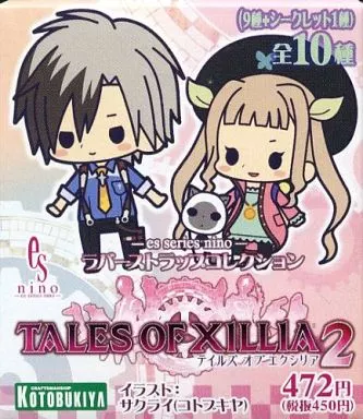 テイルズオブエクシリア2 TOX2 コミック 漫画 2冊 ラバーストラップ Amazon.co.jp: テイルズオブエクシリア 2 (電撃文庫 あ) : 安彦 薫