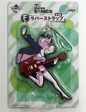 すーぱーそに子(演奏) ラバーストラップ 「一番くじ すーぱーそに子」 F賞