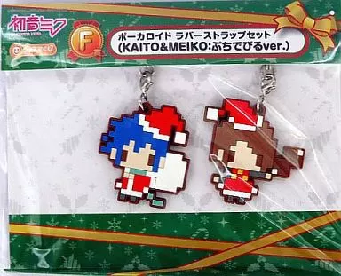 TYPE-06(MEIKO＆KAITO/ぷちでびるver.) ラバーストラップセット 「グッスマくじ 初音ミク 2012 Winter Ver.」 F賞